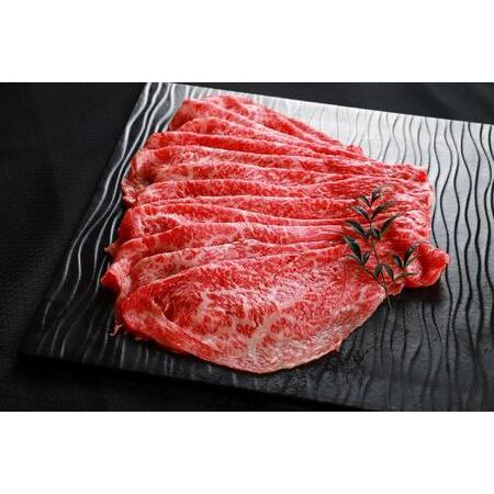 ふるさと納税 近江牛「かど萬」しゃぶしゃぶ用モモ肉 約550g 滋賀県大津市