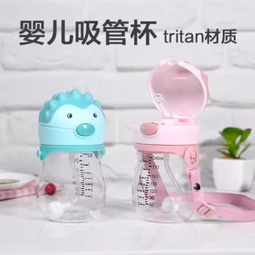 嬰幼兒寶寶嬰兒tritan吸管水杯吸管杯兒童直飲杯防摔防漏學飲杯