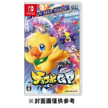 Switch NS 巧可啵GP大賽車 (陸行鳥賽車) 中文版