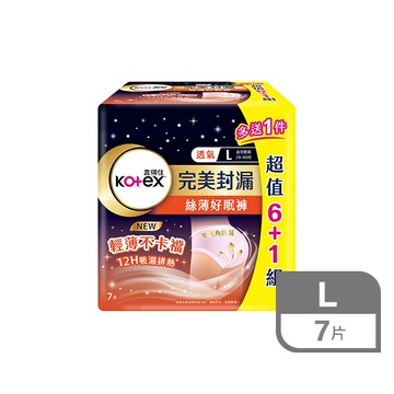 靠得住絲薄好眠褲6+1片-L號