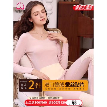 保暖衣女加厚加絨內衣德絨無痕秋衣內穿自發熱打底衫單件上衣冬季