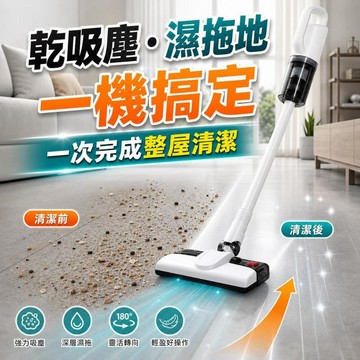 隔日到貨🌟吸塵器 洗拖一體吸塵器 手持吸塵器 寵物毛吸塵器 吹吸兩用吸塵器 無線充電吸塵器 無線吸塵器 靜音無線吸塵器