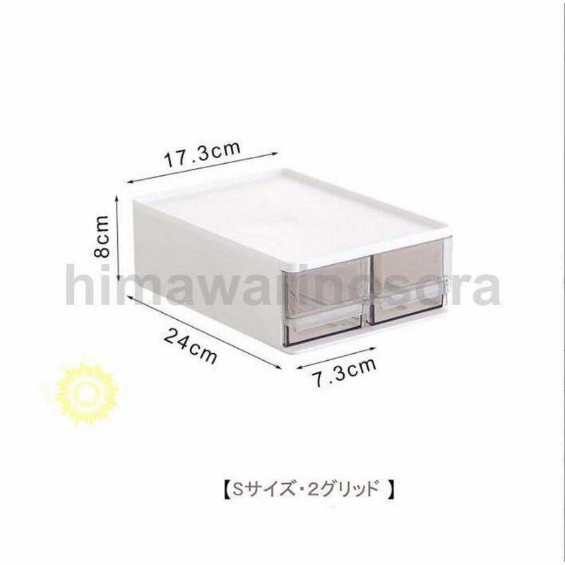 ドキュメント収納ケース 文房具収納 引き出し メイクボックス