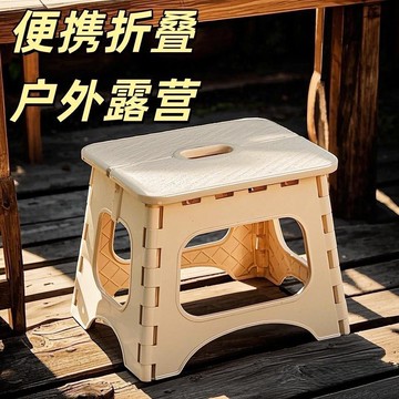 ⚡限時秒殺⚡網紅摺疊小凳子戶外釣魚火車野餐露營兒童成人家用便攜式凳子1110