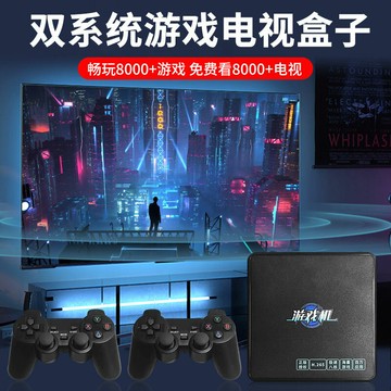 【最低價】【公司貨】家用電視游戲機頂盒高清無線搖桿游戲機懷舊雙人街機拳皇足球賽車