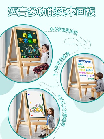 兒童小黑板家用支架式幼兒無塵畫畫板寶寶涂鴉可擦畫架磁性寫字板
