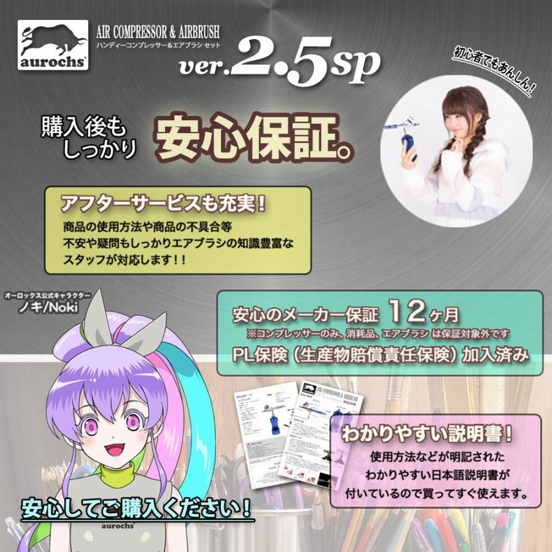 aurochs] エアブラシ コンプレッサー ver.2.5sp 充電式 ダブル