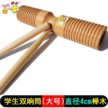 兒童打擊樂器加溝雙響筒小學生帶槽雙響筒奧爾夫樂器音樂教具梆子