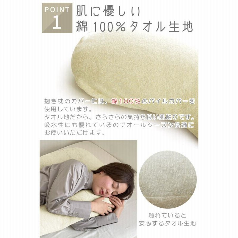 妊婦用枕 マタニティピロー マタニティ用抱き枕 抱き枕 睡眠用 C字型 妊婦用枕 マタニティピロー マタニティ用抱き枕 抱き枕 睡眠用 C字型