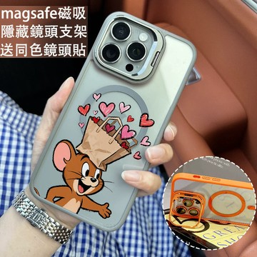 i17 情侶老鼠 金屬鏡頭支架 磁吸防摔殼 iPhone 17 15 14 13 12 11 Pro Max 保護殼