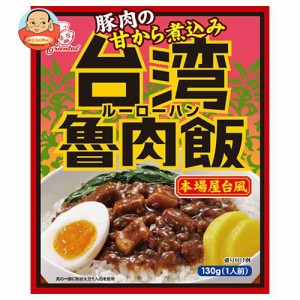 オリエンタル 台湾魯肉飯 130g×30袋入×(2ケース)｜ 送料無料