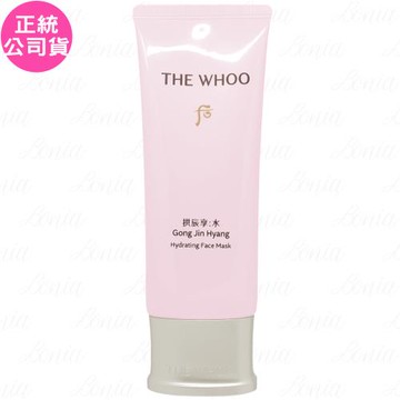 Whoo后 拱辰享水蓮花保濕晚安面膜(100ml)(公司貨)