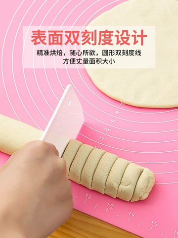 加厚硅膠搟面墊廚房家用揉面食品級塑料面板不粘案板廚房烘焙工具