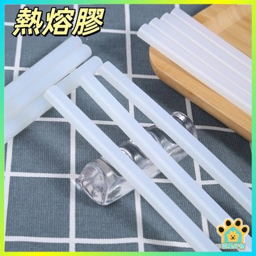 手工熱融膠水條  黏接修補工具  教師手工 扭扭棒工具 超粘熱熔膠條 粗7mm 11mm 熱熔膠棒 熱熔槍