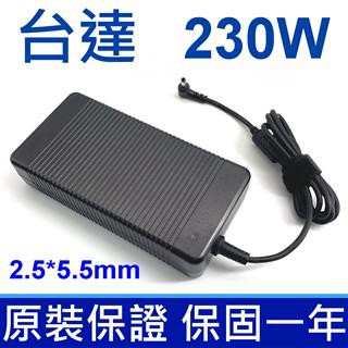 DELTA 台達 230W 高品質 變壓器 SADP-230AB D ADP-230EB H