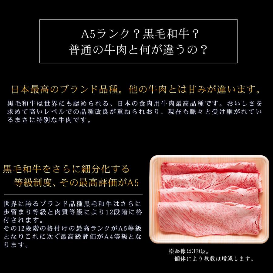 お歳暮 ギフト プレゼント 肉 牛肉 和牛 A5等級 黒毛和牛 肩ロース クラシタ すき焼き 400g 内祝い 誕生日 ギフト対応可