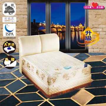 優眠舒背秀 旗艦升級乳膠特硬2.5連結式床墊-5尺*6.2尺雙人 升級乳膠
