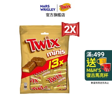 【Twix特趣】迷你焦糖夾心巧克力 樂享包 340g(9.2g*34) 2入組 零食/點心