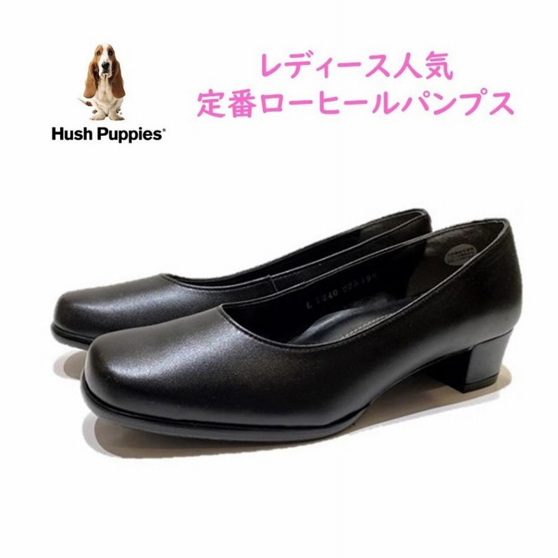 ハッシュパピー Hush Puppies レディース 靴 パンプス L-7240T L-7240