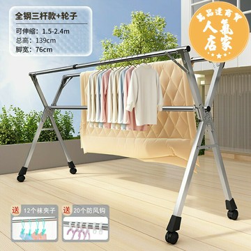 X型曬衣架 不鏽鋼曬衣架 晾衣架 晾衣架落地折疊家用室內陽台不鏽鋼涼曬衣架伸縮晾衣桿曬被子神器