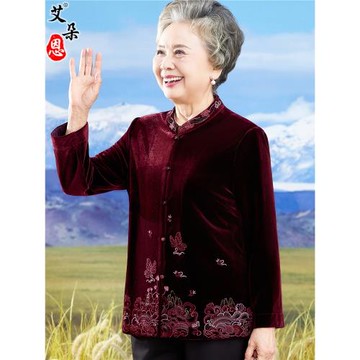 中老年人秋裝女奶奶裝金絲絨外套媽媽春秋季婚宴裝喜婆婆生日大壽