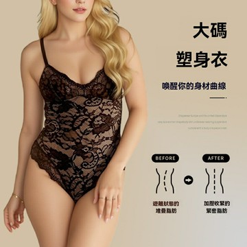 【收腹提臀】塑身衣 連體衣 束腰 美體內衣 吊帶蕾絲 塑形顯瘦 無痕透氣 歐美爆款 產後修身 日常穿搭