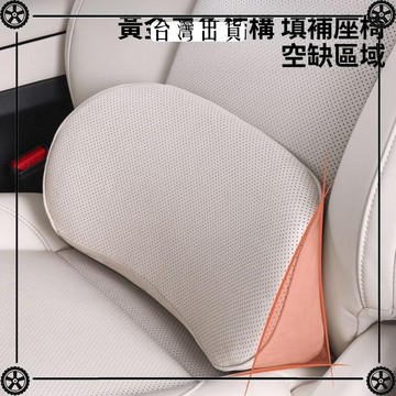 汽車腰靠車用靠墊記憶棉小腰靠尾椎車載靠枕護腰座椅支撐頭枕護頸 可開發票✔Car Supplies 🚗臺灣出貨🚗