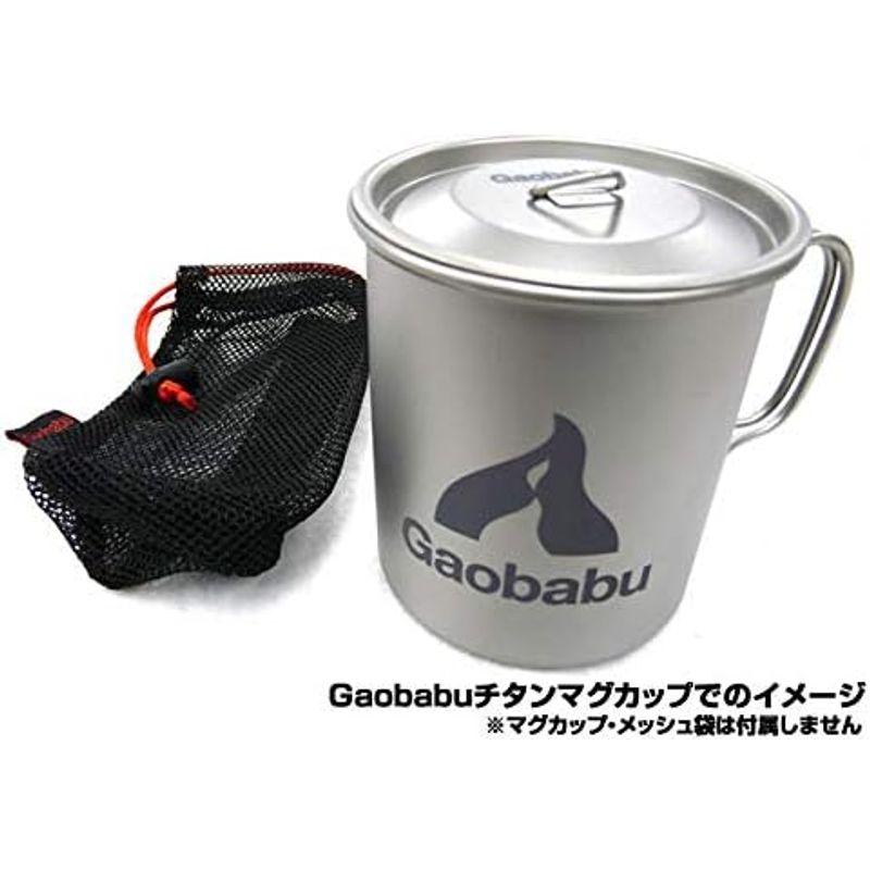 Gaobabuチタンマグカップ 400ml の蓋