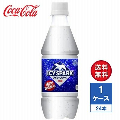 【メーカー直送】アイシー・スパーク from カナダドライ 強炭酸水 無糖 430ml PET 1ケース(24本入)【送料無料】
