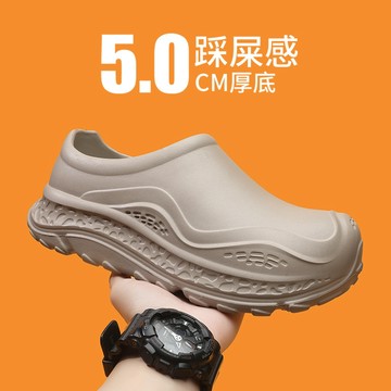 新款男女廚師鞋✨廚房輕便耐臟上班工作鞋 超軟踩屎感 低幫 雨鞋 男 防水防滑鞋 一腳蹬包頭鞋  厚底增高 EVA涼拖鞋