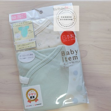 【日本製✨Mamari 認證】日本品牌Brithday 60~70cm 100%純棉連身包屁衣~採用日本YKK 專用鈕扣