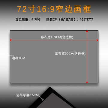 投影布幕 抗光布幕 投影布 型夢客製適用于極米堅果投影儀抗光幕布壁掛84/100/120寸16:9窄邊中長焦超短焦金屬辦公臥室客廳幕布投影家用『cyd24394』