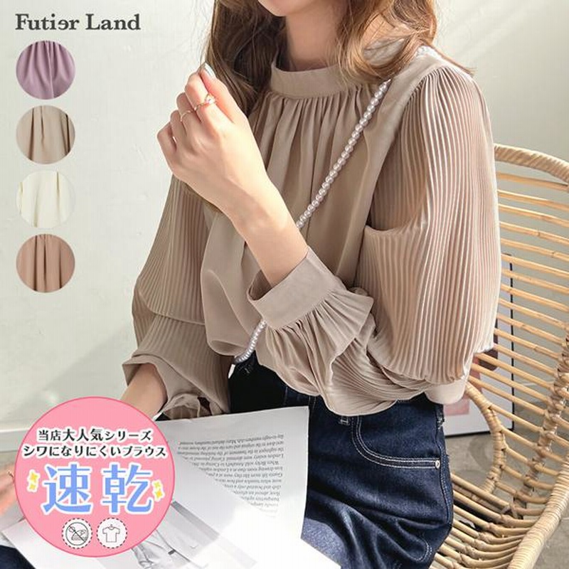 プリーツプリーズ ハイネック ブラウス 長袖 トップス ボルドー