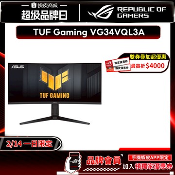 ASUS 華碩 TUF Gaming VG34VQL3A 曲面電競螢幕 34吋 180Hz VA WQHD 1ms 螢幕