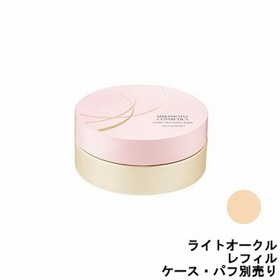パウダー ライトの通販 4 266件の検索結果 Lineショッピング