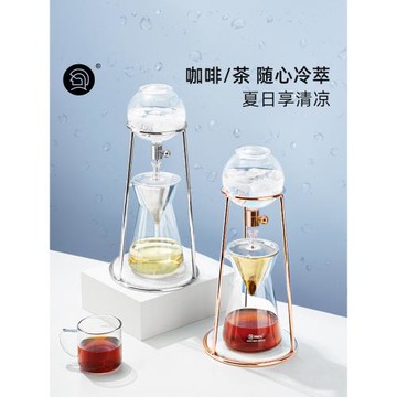 Hero英雄鼎元mini冰滴壺手動家用玻璃冰釀壺滴漏式咖啡手沖冷萃壺