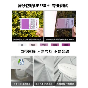 蕉下客防曬衣2025新款春夏季寬松胖mm女款防曬服夏季遮熱防紫外線