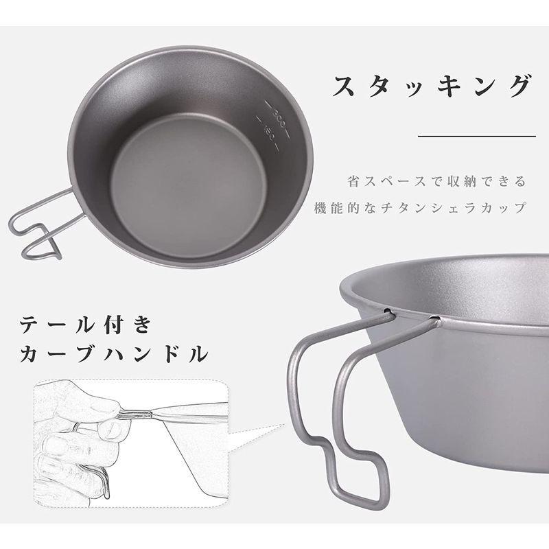 Boundless Voyage チタン シェラカップ チタンカップ マグ キャンプ 食器 調理器具 (クラシック 300ML 450ML