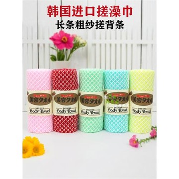 韓國長條洗澡巾男女士搓澡巾粗紗強力搓泥搓背沐浴拉背條搓澡神器