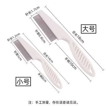 🔥桃園有貨🔥篦子超密齒蝨子梳去頭屑女兒童梳頭髮神器蝨卵家用細刮頭加密梳子 頭皮屑梳子 去蝨梳 兒童篦梳