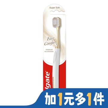 高露潔EasyComfort牙刷單支