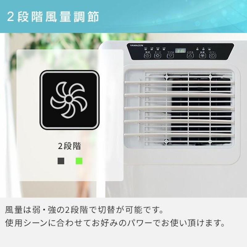 エアコン スポットクーラー 家庭用 ポータブルクーラー 移動式