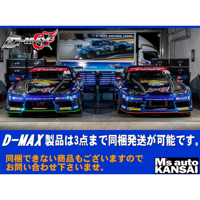 D-MAX 100系チェイサー クリスタルコーナーランプ