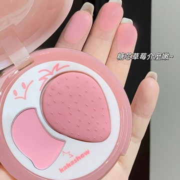 蜜桃草莓頰get！雙拼高光腮紅盤 立體 啞光 提亮面部面中凹陷 修容盤 高光 腮紅 細膩貼膚 不飛粉 韓系雙色高光 正品