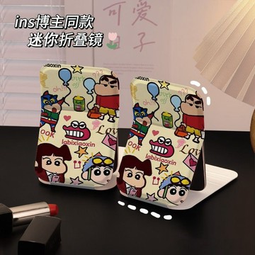 台灣免運✨高清補妝神器氣球蠟筆小新女生學生宿舍辦公室隨身攜帶折疊化妝鏡桌面鏡小鏡子