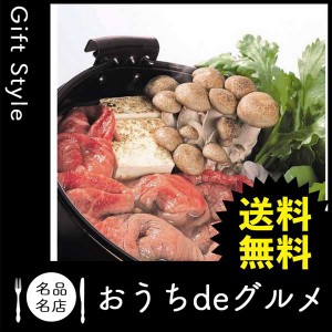 お取り寄せ グルメ ギフト 産地直送 食品 肉惣菜 肉料理 すき焼き 家 ご飯 外出自粛 巣ごもり 三重「霜ふり本舗」松阪牛すきやき