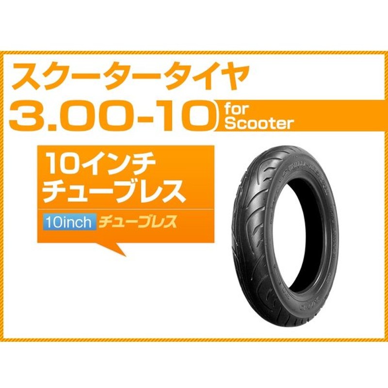 無料配達 C 43P M シンコー 80 TL 90-14 Shinko SR567 バイク用品