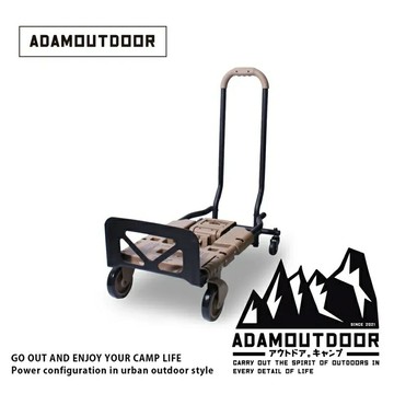├登山樂┤ADAM 多功能變形推車 # ADCT-DC400