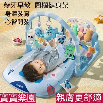 嬰兒玩具0-3嵗健身架 寶寶健力架 嬰兒健身架 兒童健力架 健身架 健力架 嬰兒踢踢琴 腳踏鋼琴健力架 早敎益智寶寶禮物