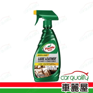 Turtle Wax 【美國龜牌 Turtle Wax】 T363雙效滋潤皮革保養劑 473ml  1入(車麗屋)